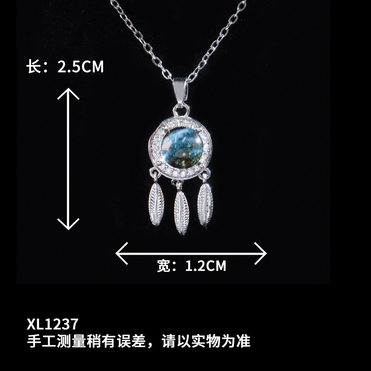 Moyu Dreamy Planet Series Necklace