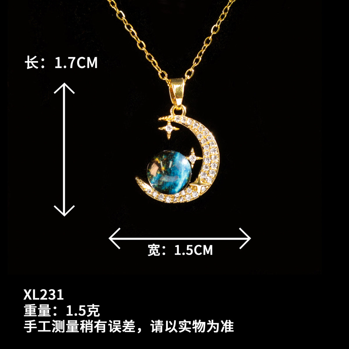 Moyu Dreamy Planet Series Necklace