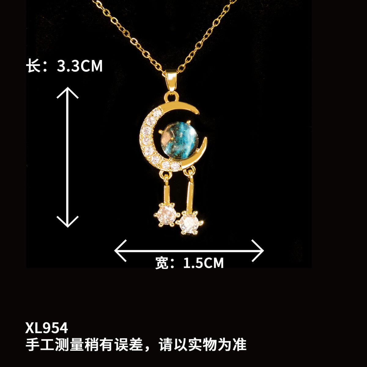 Moyu Dreamy Planet Series Necklace