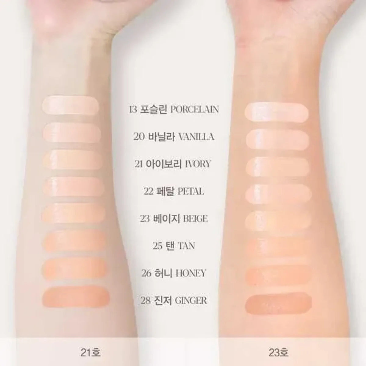 Espoir — [Espoir] Be Glow Volume Cushion SPF42 PA+++ 13g*2 #28 GINGER
