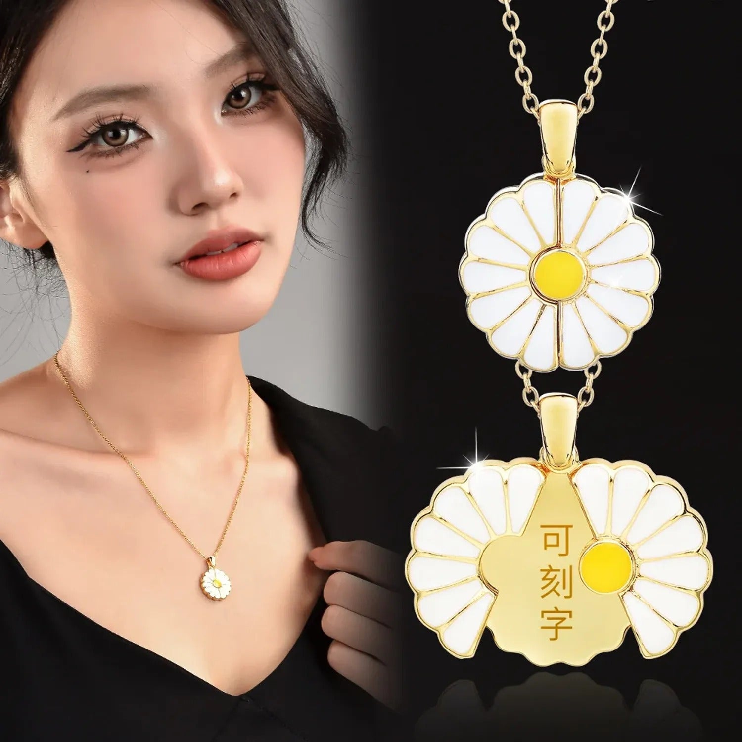 Mingba French Daisy Open Necklace