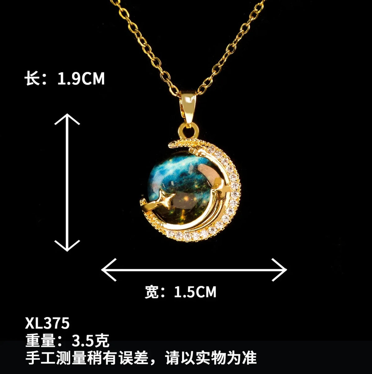 Moyu Dreamy Planet Series Necklace