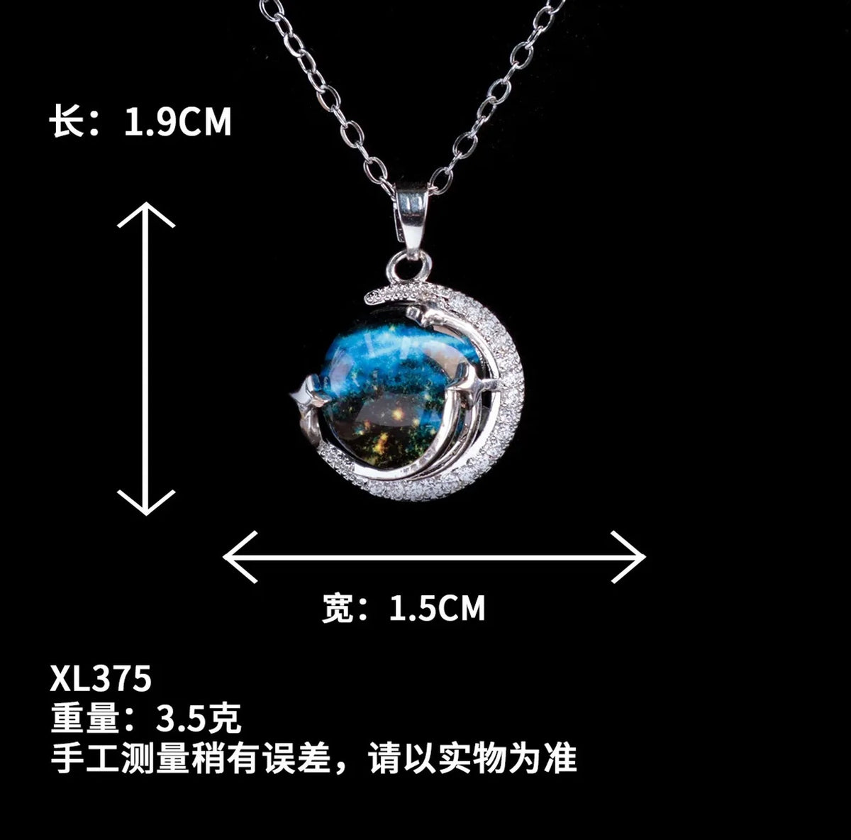 Moyu Dreamy Planet Series Necklace