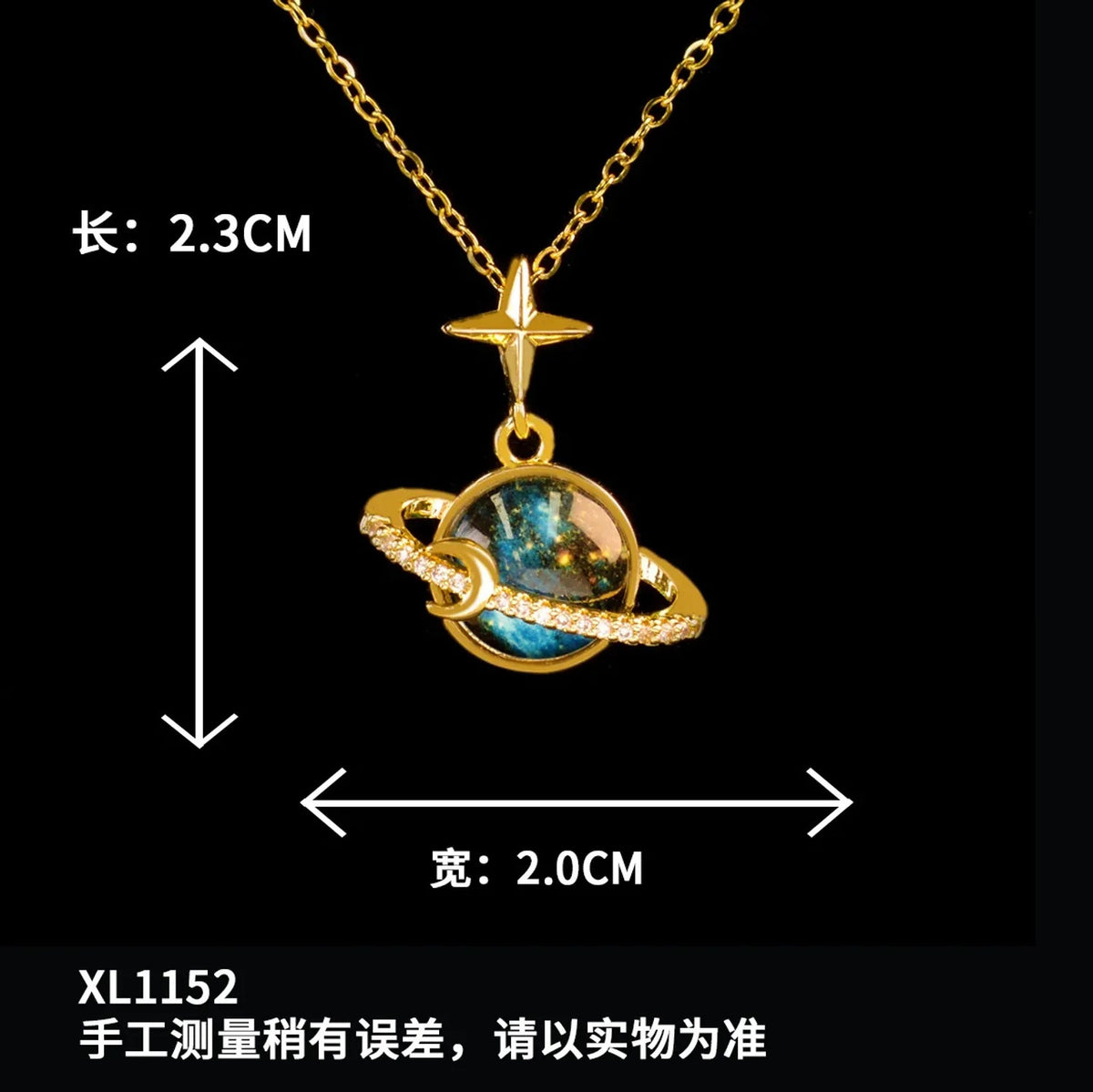 Moyu Dreamy Planet Series Necklace