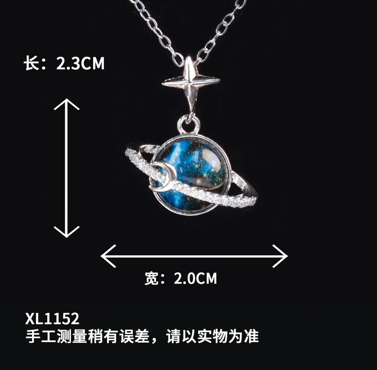 Moyu Dreamy Planet Series Necklace