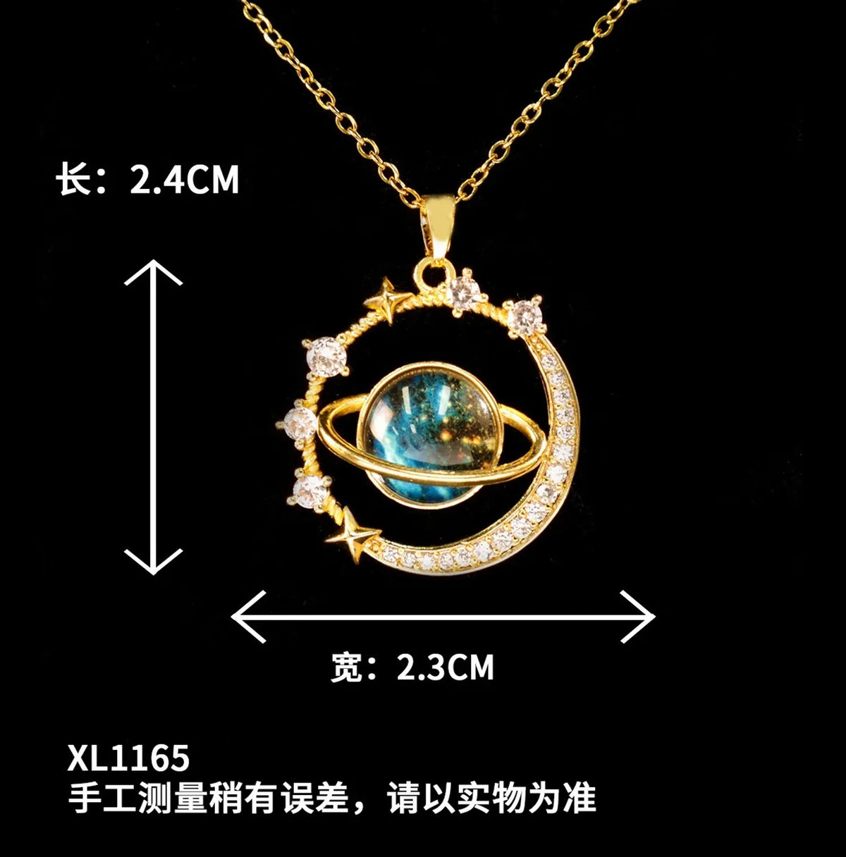 Moyu Dreamy Planet Series Necklace