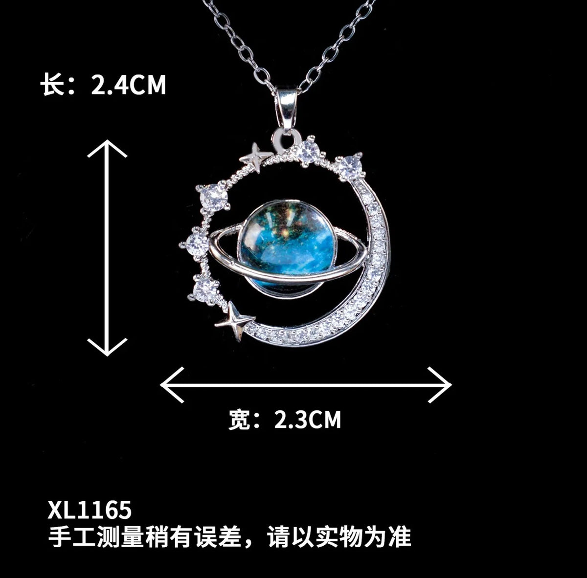 Moyu Dreamy Planet Series Necklace