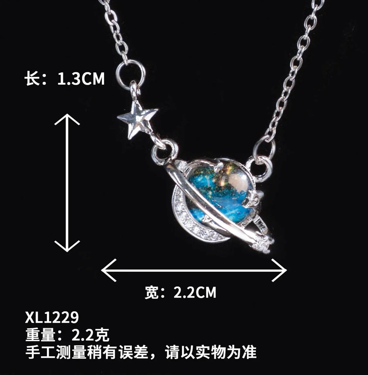 Moyu Dreamy Planet Series Necklace