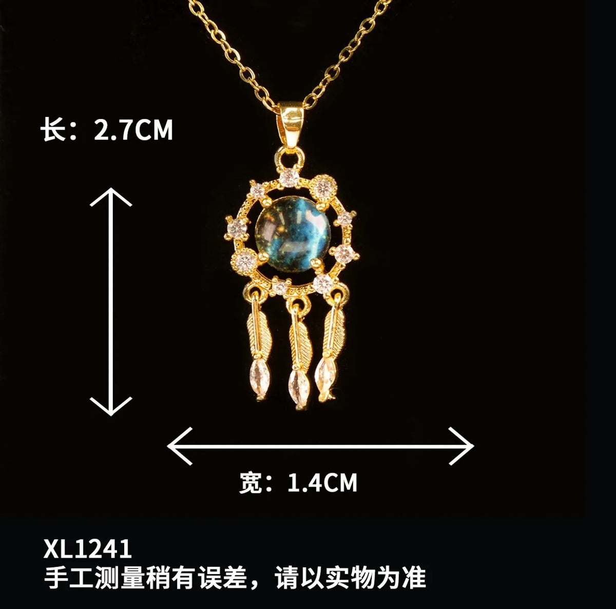 Moyu Dreamy Planet Series Necklace