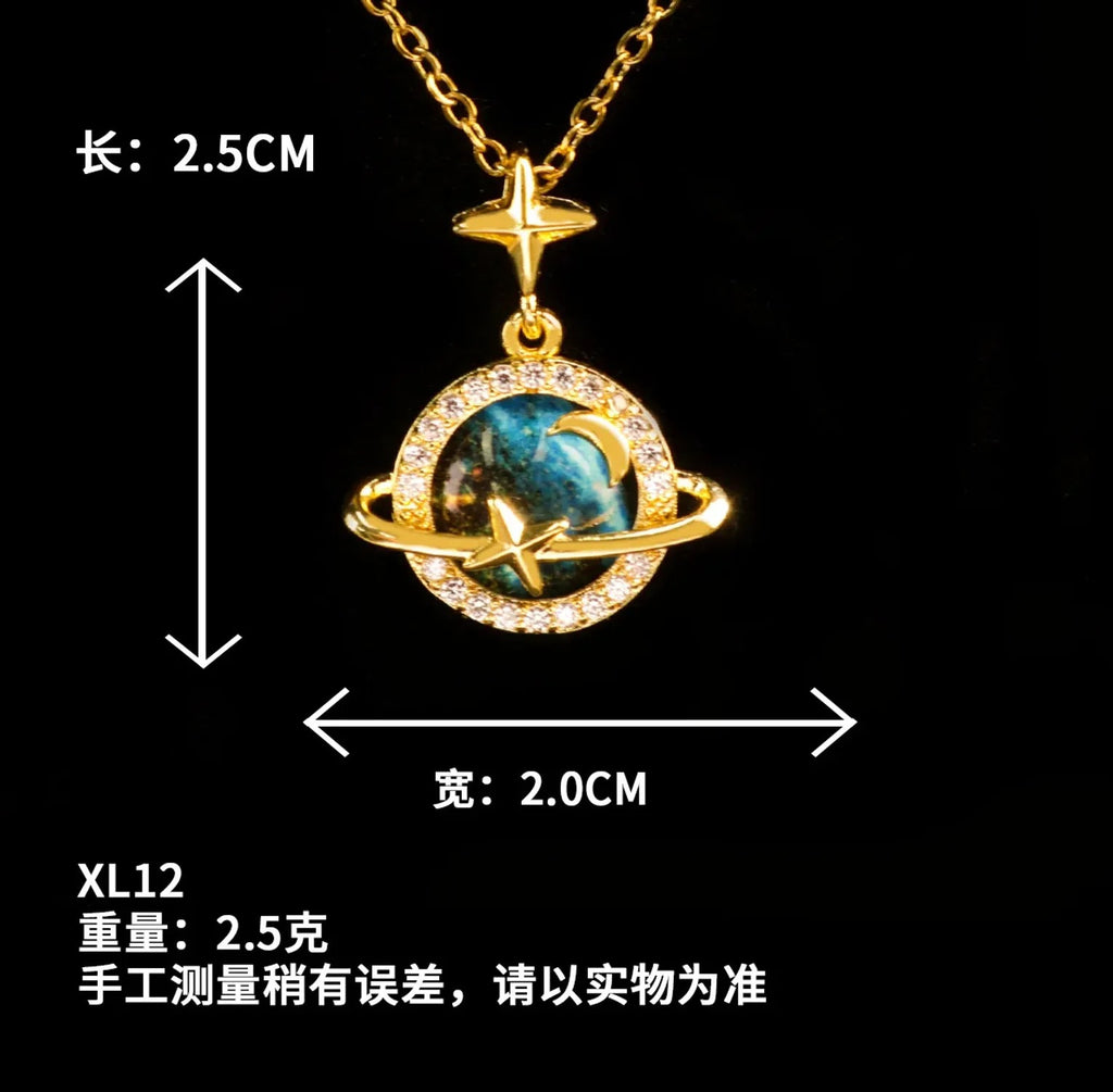 Moyu Dreamy Planet Series Necklace