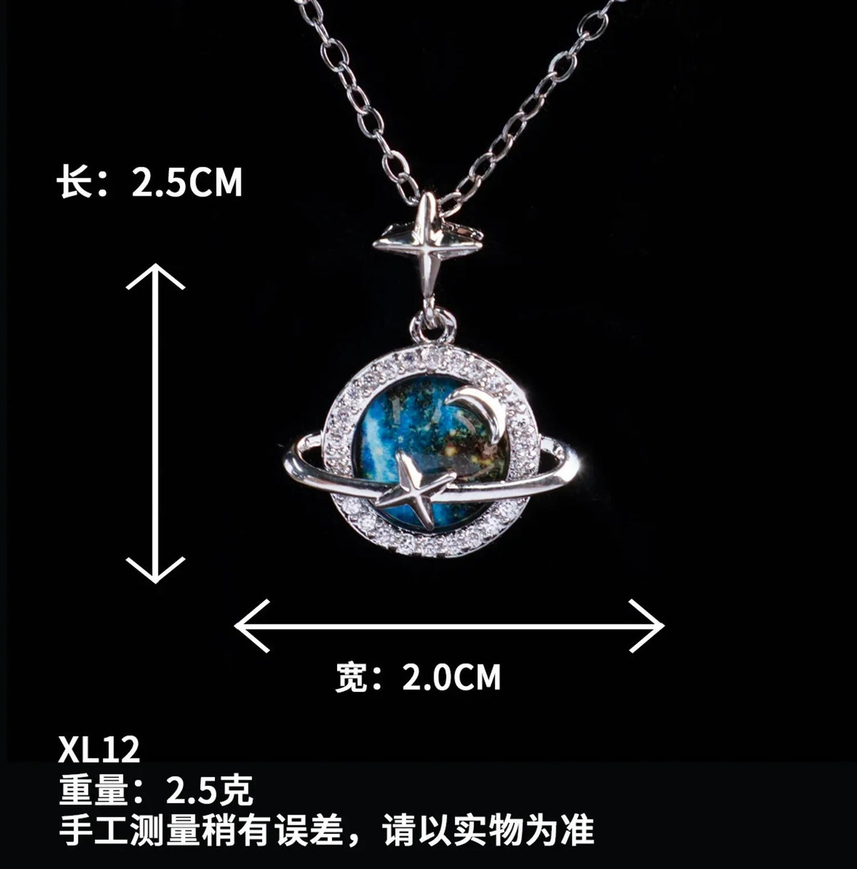 Moyu Dreamy Planet Series Necklace