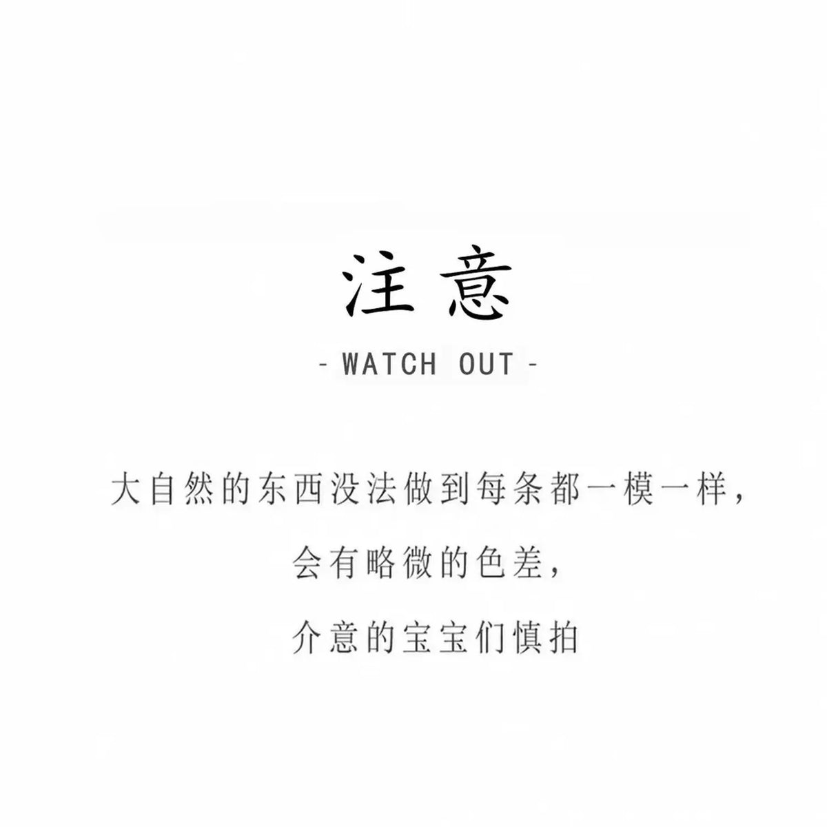【秋序】新中式天然石串珠项链女无事牌吊坠锁骨链高级感小众饰品