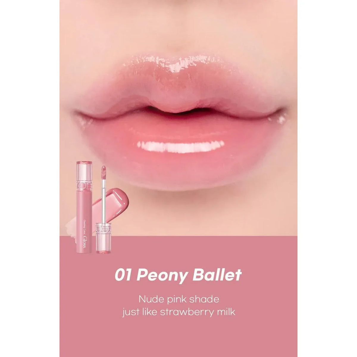 Romand — Romand Glasting Color Gloss 4g - 02 Nutty Vague